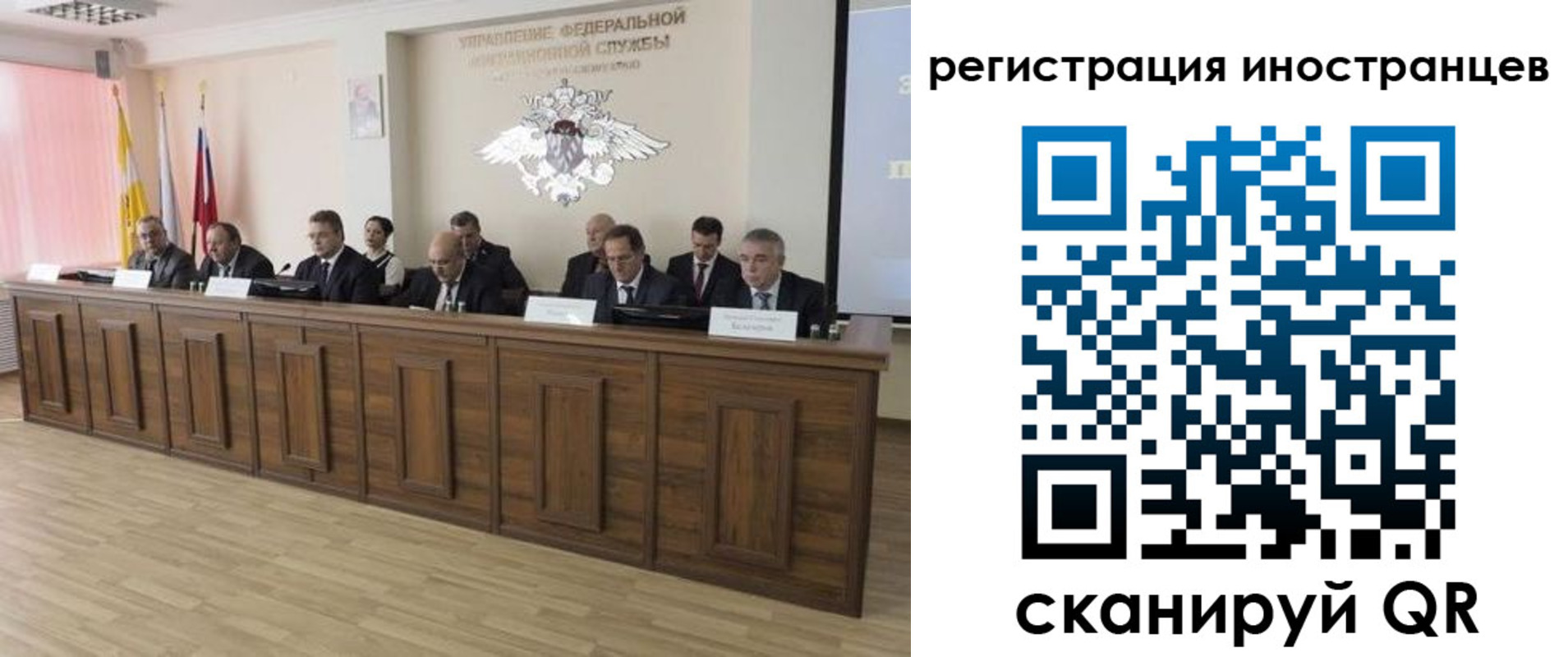 прописка от собственника в Ставрополе